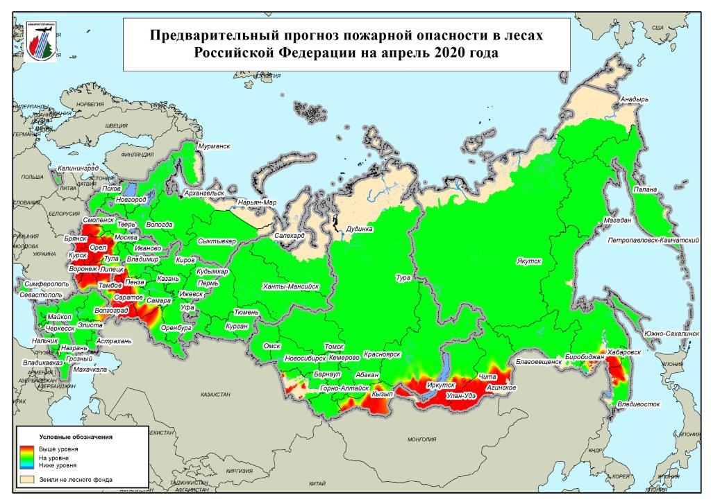 Прогноз рисков ЧС в лесах России на апрель-октябрь 2020 года