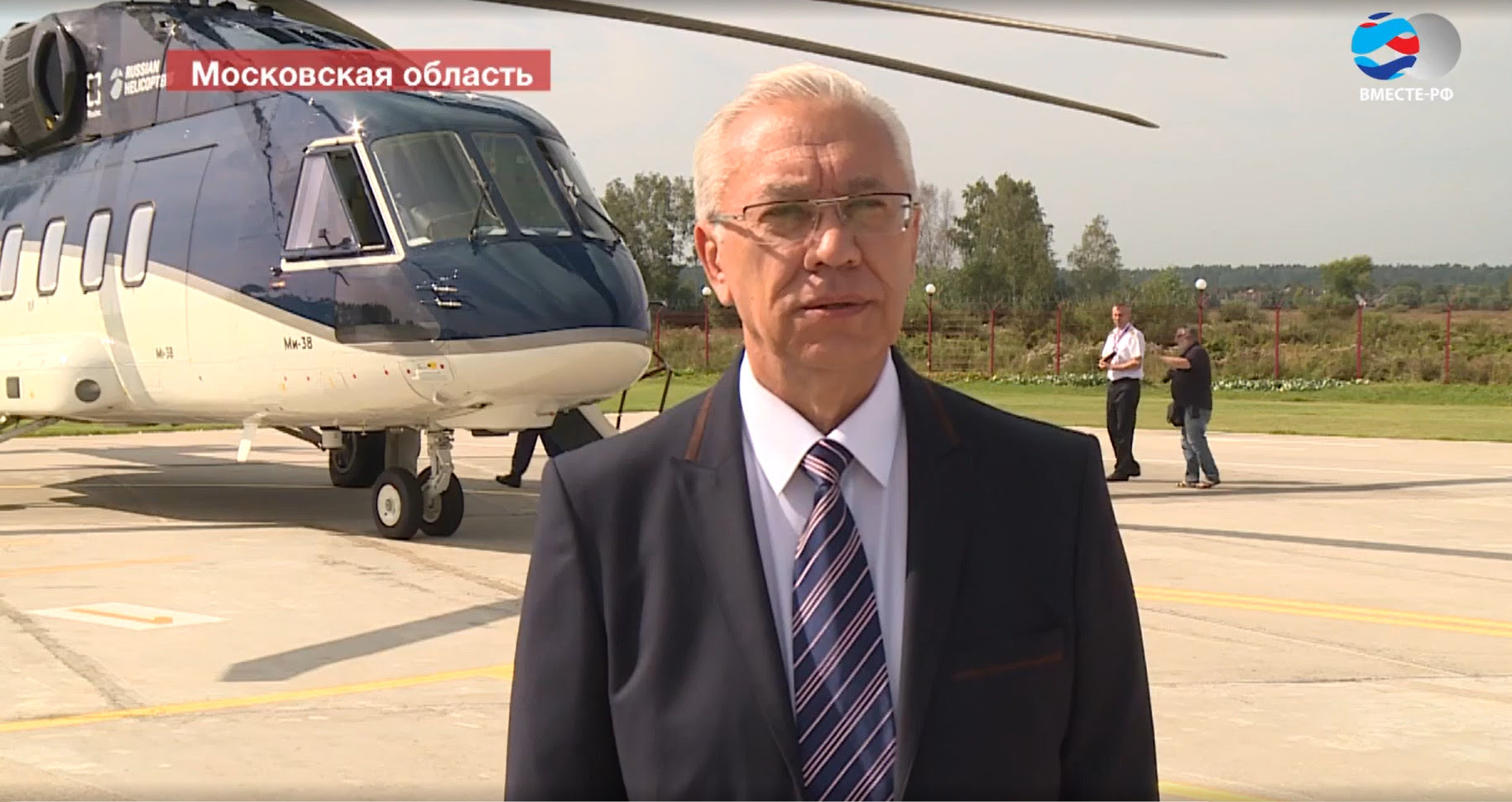 Интервью с Алексеем Зайцевым, генеральным директором АО «Русские Вертолетные Системы»