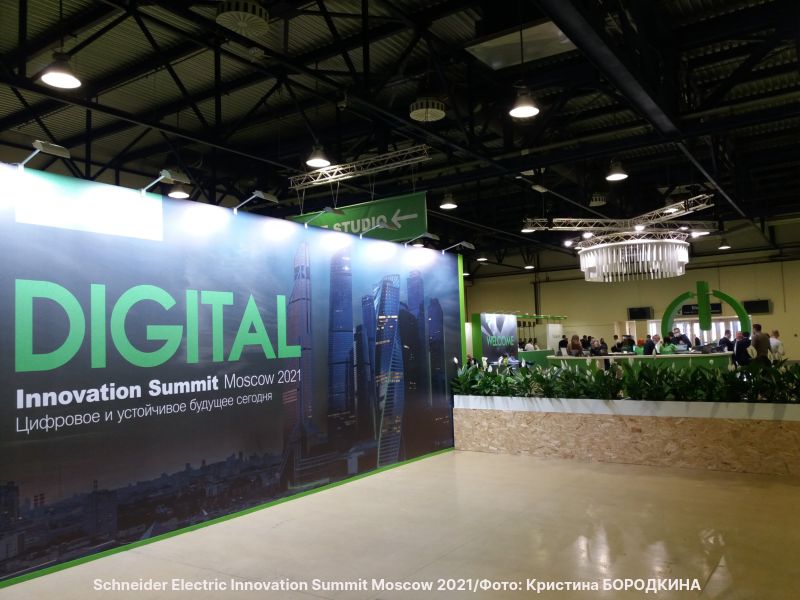 Schneider Electric Innovation Summit Moscow 2021: Цифровое и устойчивое будущее сегодня