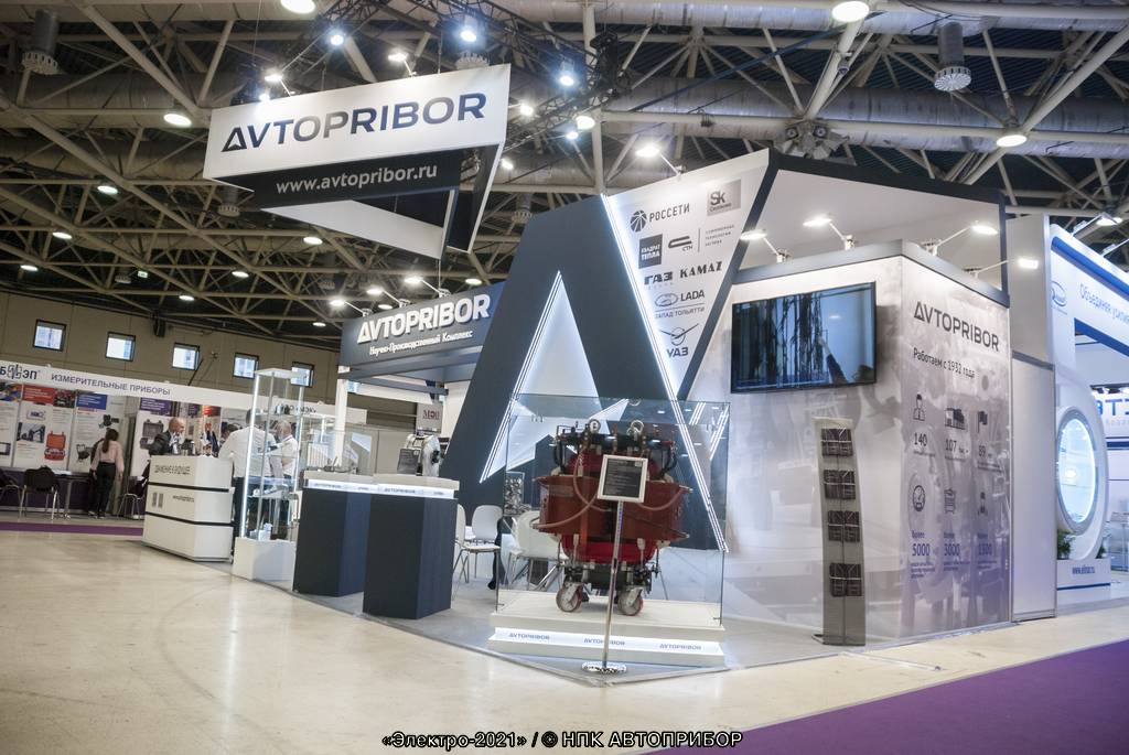 НПК АВТОПРИБОР представил уникальную продукцию на Международной электроэнергетической выставке «Электро-2021»