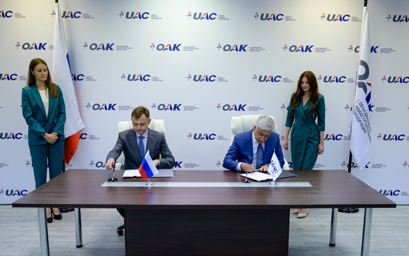 ОАК и МАИ подписали соглашение для создания совместного центра подготовки авиаперсонала