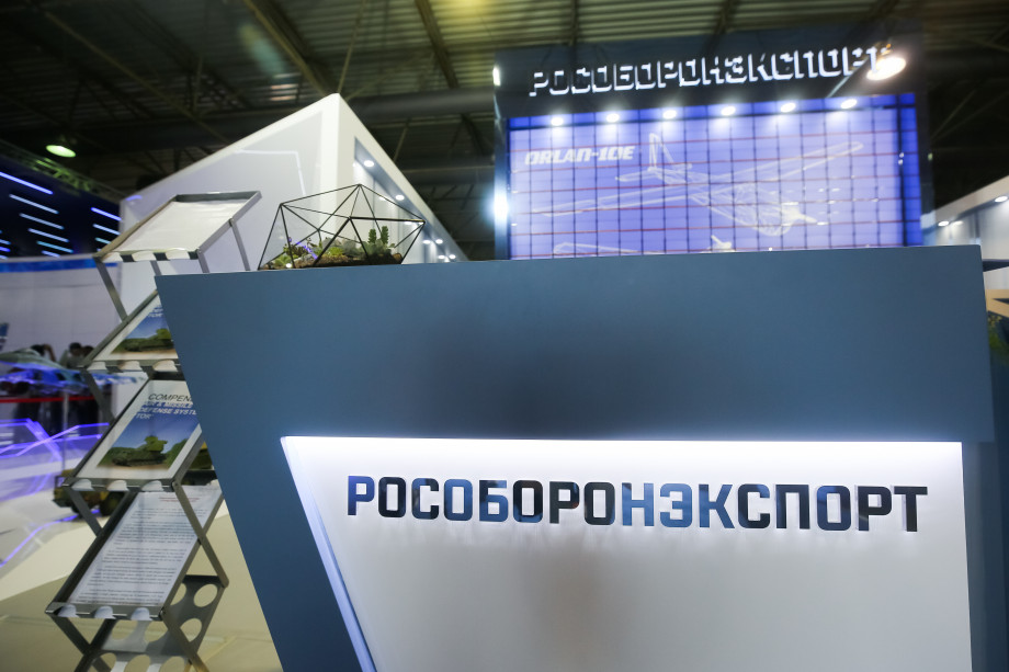 «Рособоронэкспорт» выступит официальным спонсором МАКС-2021