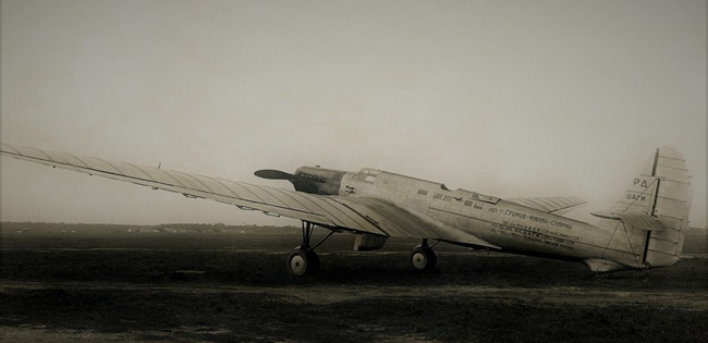 ЦАГИ – полёТу: самолет для рекордов дальности – АНТ-25