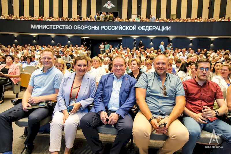 В «Авангарде» состоялось совещание директоров и заместителей директоров по воспитательной работе московских школ