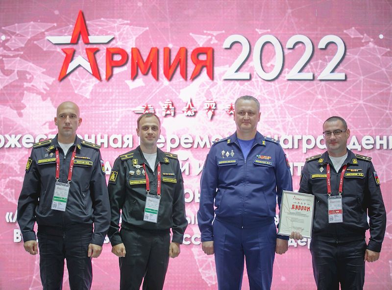 На форуме «АРМИЯ-2022» наградили победителей конкурса «Прорыв в будущее»