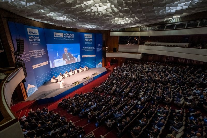 Всероссийский Морской конгресс стартовал в Москве
