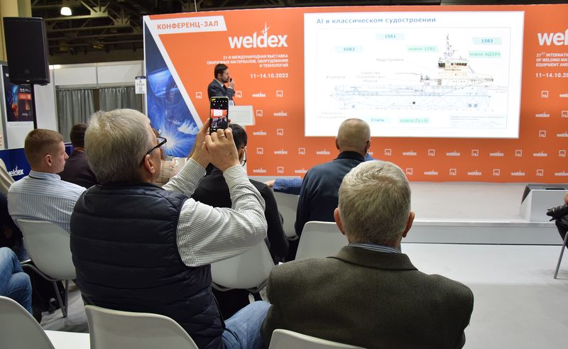 Инновационные методы сварки алюминия на Weldex 2022