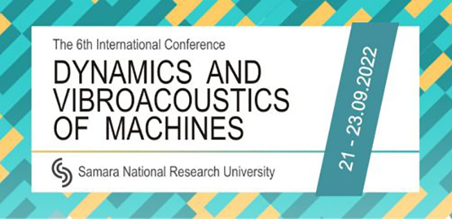 Ученые ЦАГИ приняли участие в конференции «Динамика и виброакустика машин»