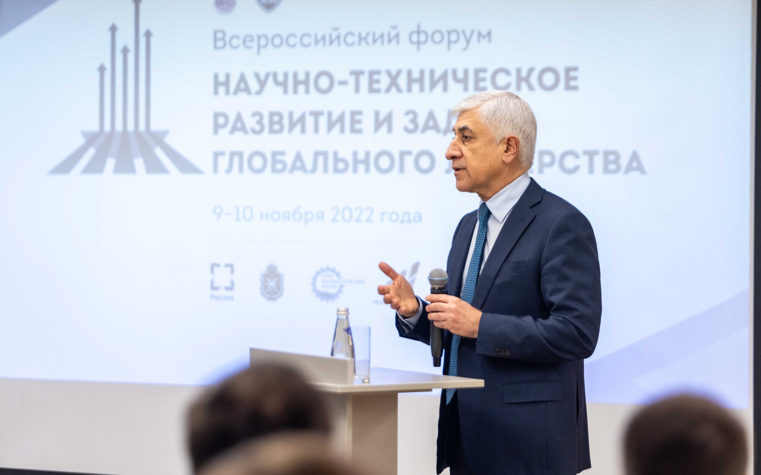 Михаил Погосян рассказал о будущем высокотехнологичных рынков на Всероссийском форуме «Научно-техническое развитие и задачи глобального лидерства» в МАИ