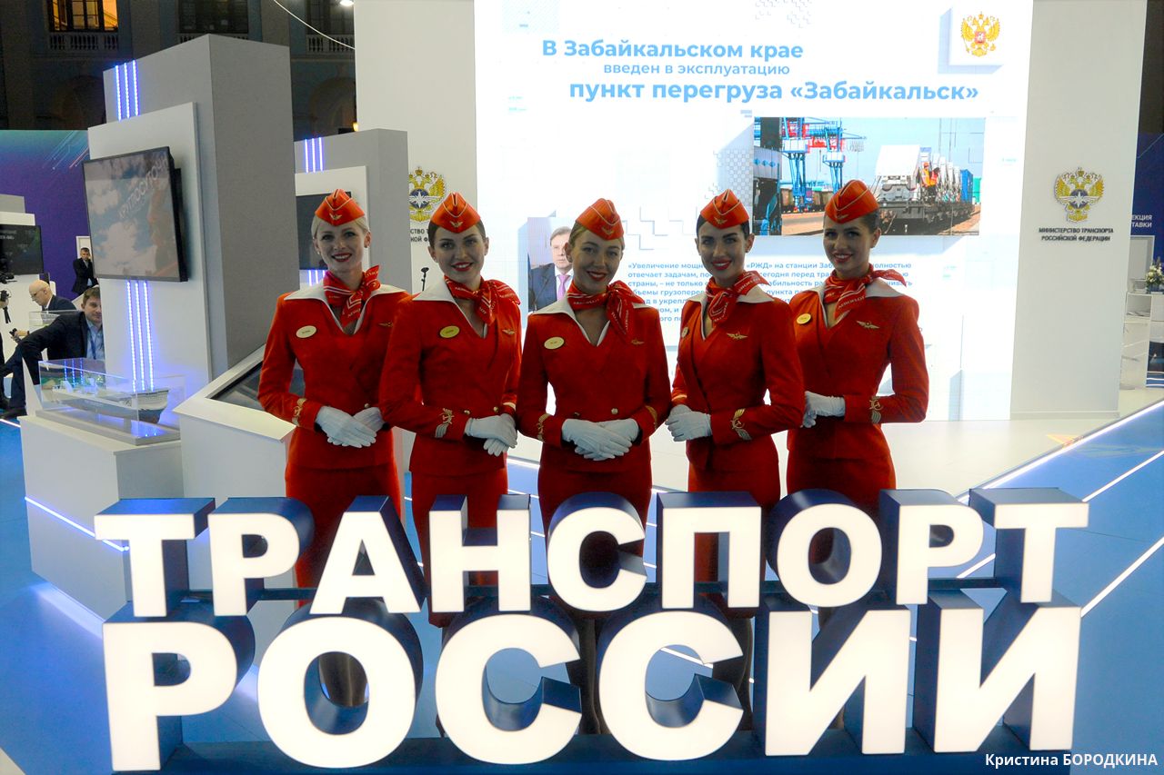 Итоги второго дня Форума и Выставки «Транспорт России»