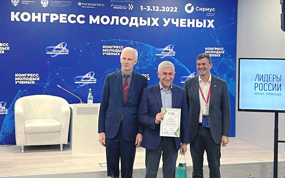 Ректор МАИ получил благодарственное письмо как наставник конкурса «Лидеры России»