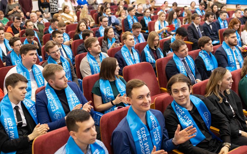 В МАИ состоялось торжественное вручение дипломов с отличием выпускникам специалитета