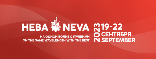 ВАРПЭ станет соорганизатором Дня рыбопромыслового флота на выставке «НЕВА 2023»