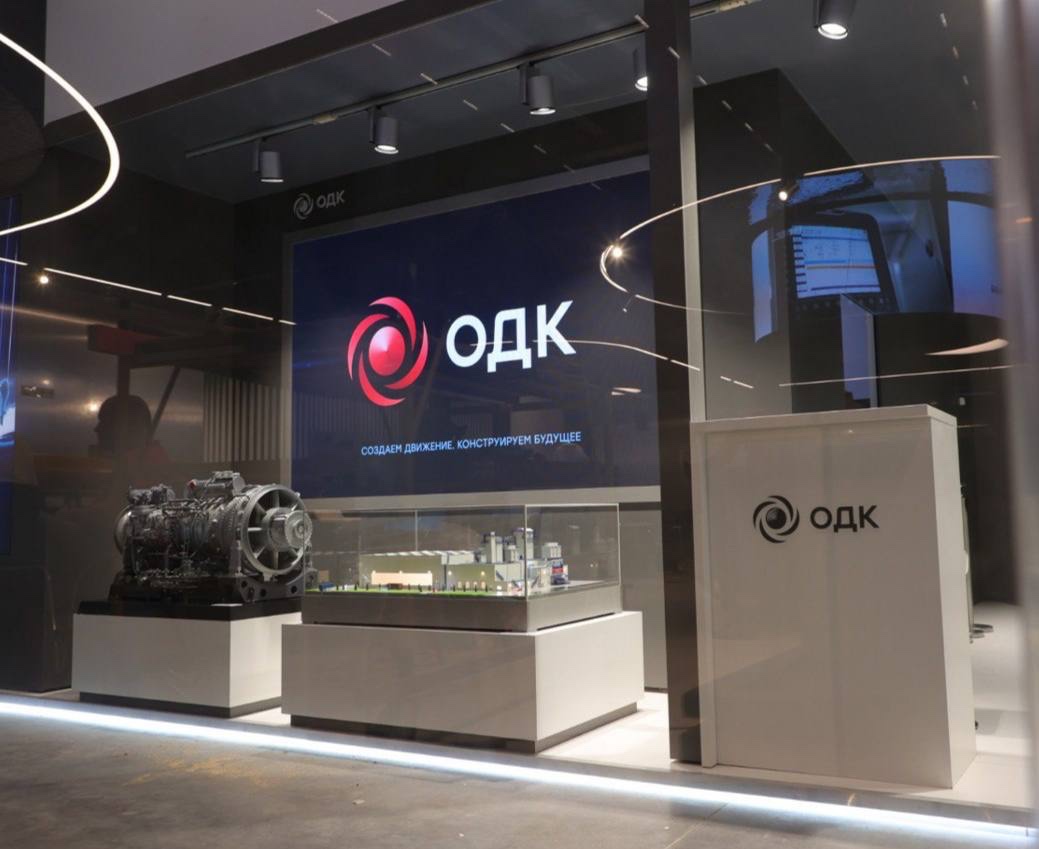 ОДК представит на выставке в Кронштадте свою продукцию