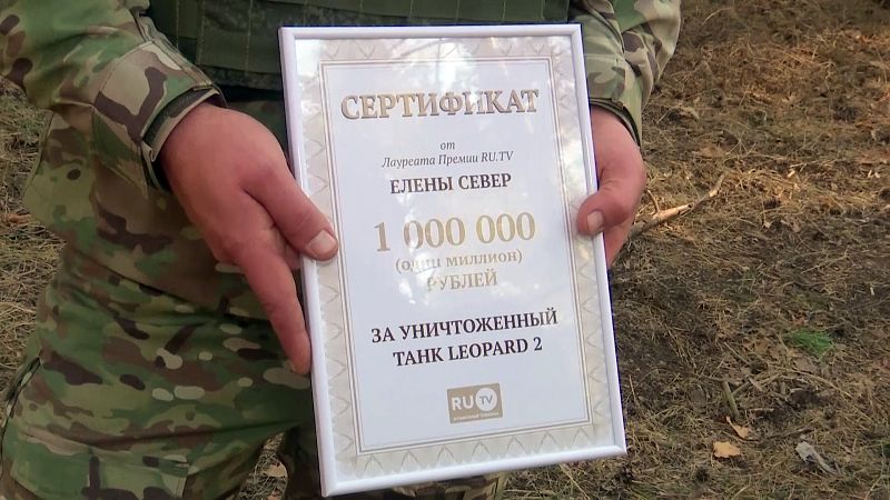 Вручение военнослужащим сертификата на выплату денежных средств за уничтожение танка «Leopard» в зоне проведения СВО на Купянском направлении