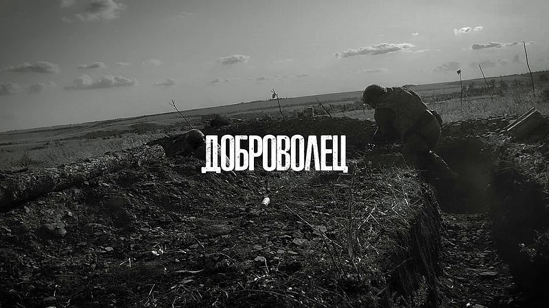 Сергей Пестов выпустил клип на свою песню «Доброволец»