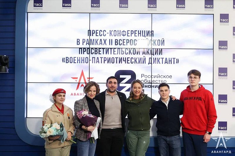 В ТАСС прошла пресс-конференция, посвященная проведению Всероссийского военно-патриотического диктанта