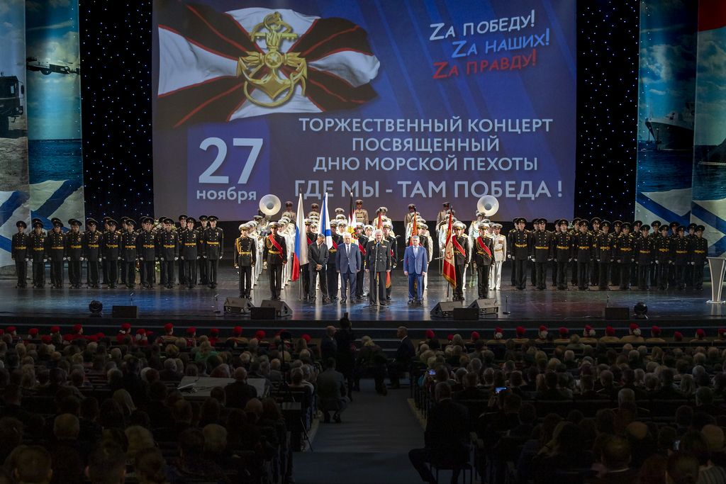 Праздничный концерт, посвященный Дню морской пехоты, состоялся в Санкт-Петербурге
