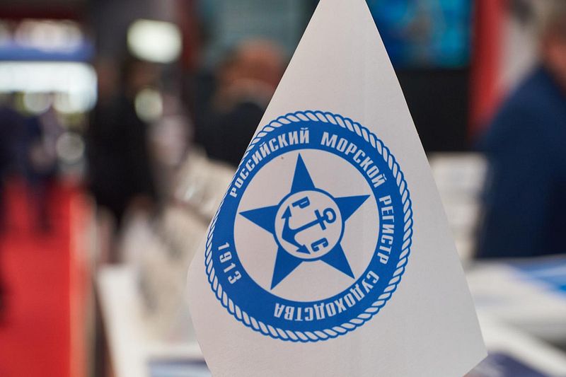 Российский морской регистр судоходства примет участие в Выставке «Транспорт России-2023»