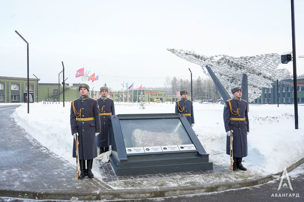 В центре «Авангард» состоялось открытие монумента, символизирующего борьбу России с неонацизмом