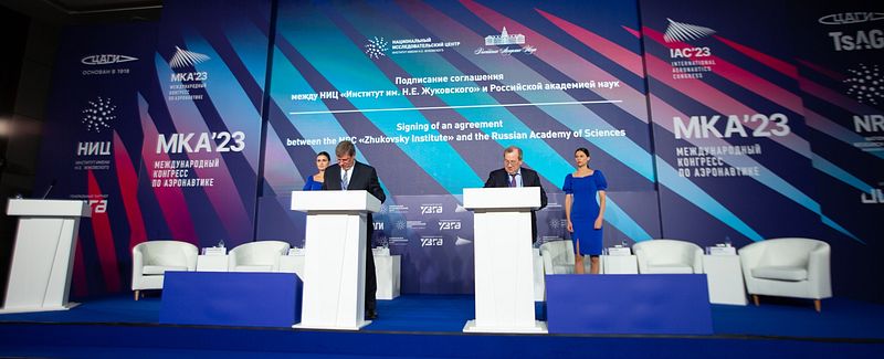 НИЦ «Институт имени Н.Е. Жуковского» и Российская академия наук подписали соглашение о сотрудничестве