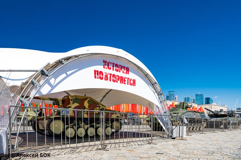 Выставка трофейного вооружения и военной техники на Поклонной горе